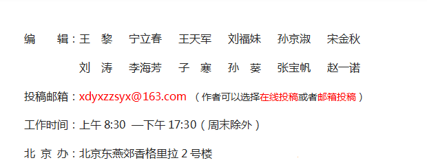 《现代营销》杂志社【官网】 《现代营销》杂志社【官网】